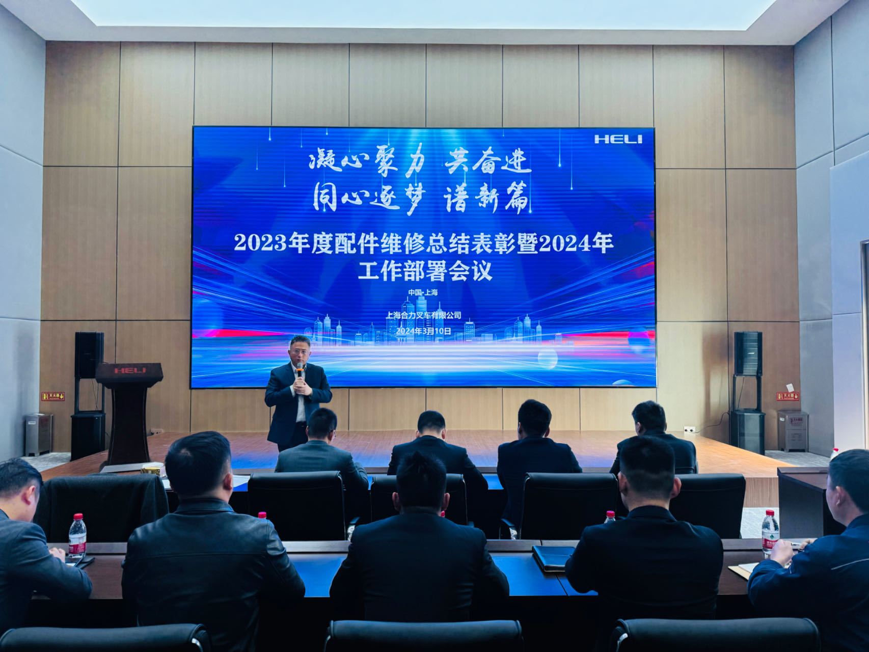 凝心聚力共奮進  同心築夢譜新篇