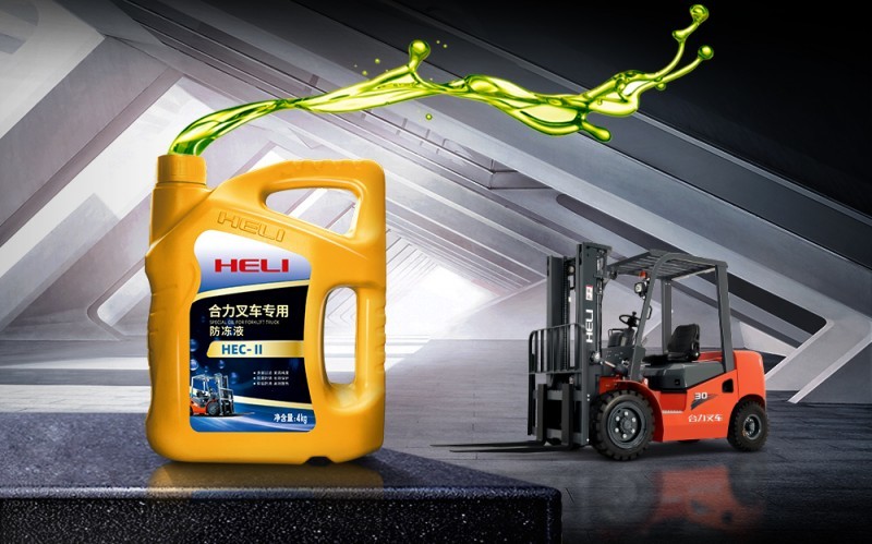 防凍液
