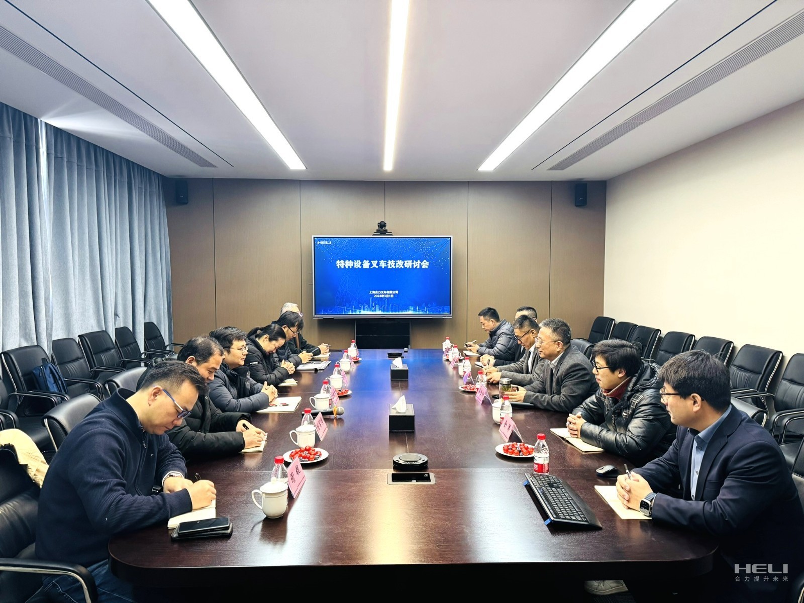 Shanghai Special Equipment Supervision and Inspection Technical Research Institute held a special equipment forklift technical transformation seminar at Shanghai Heli.