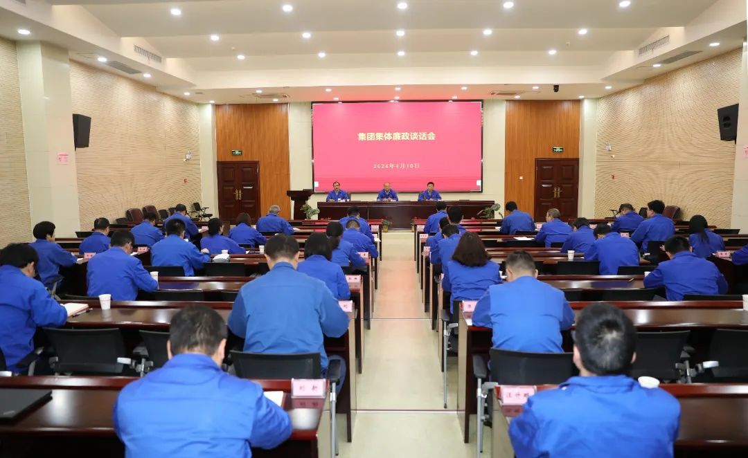 Education First, Prevention First - Anhui Forklift Group Disciplinary Committee Organizes Collective Integrity Talks